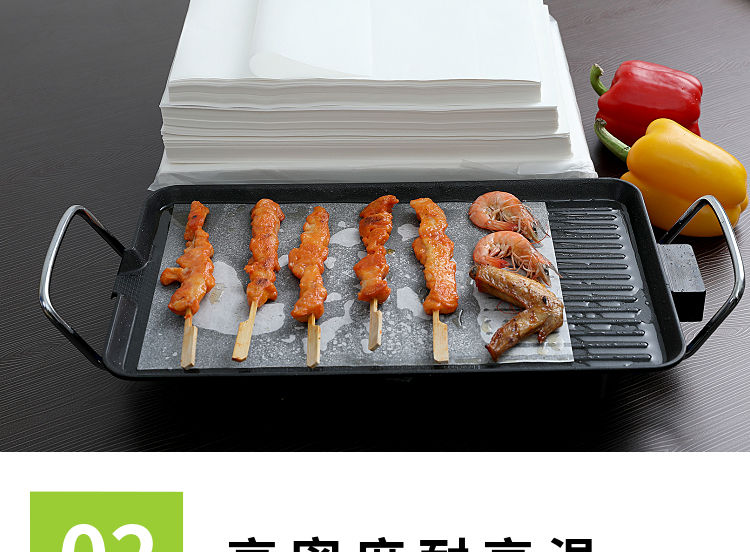 京弗一次性用品 吸油纸烤箱纸面包糕点烘焙纸烤油纸烤肉纸盘纸硅油纸