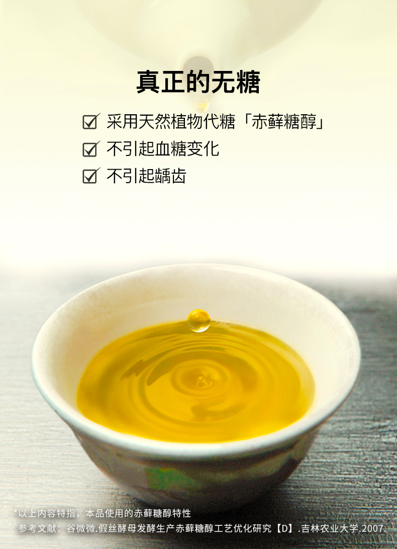 元气森林无糖玄米燃茶0脂乌龙茶膳食纤维饮料整箱500ml*15瓶