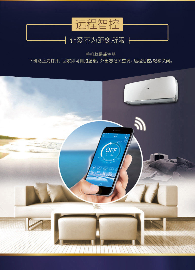 海信空调kfr-26gw/a200x-x1