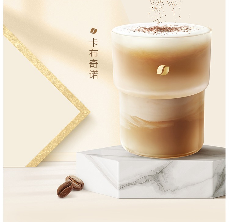 雀巢nestle咖啡金牌馆藏臻享白咖啡醇香咖啡下午茶办公室饮品