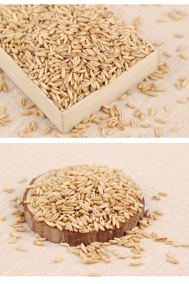 青源禾谷杂粮 青源禾谷 内蒙优质燕麦米 350g*2袋【价格 图片 品牌