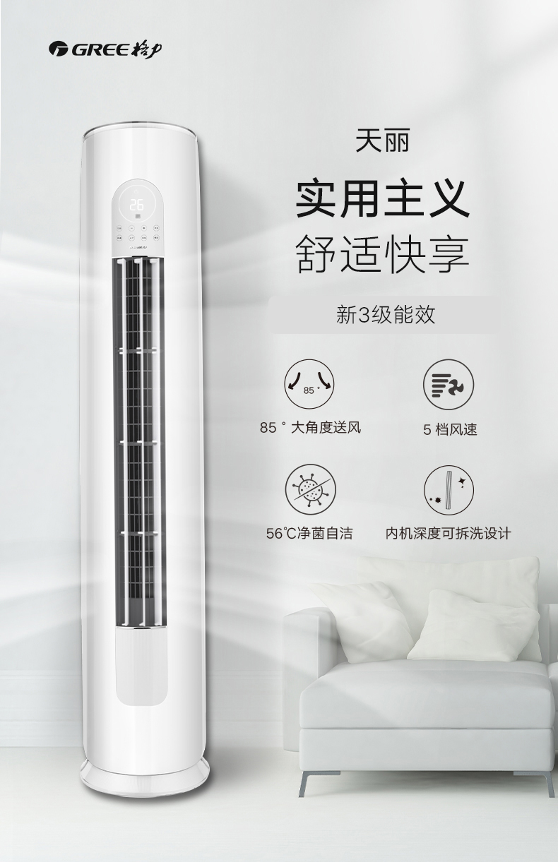 scjh 格力空调kfr-72lw/(72530)fnhak-b3