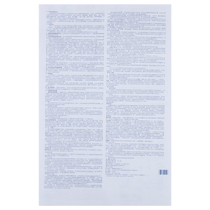 左洛复 左洛复(zoloft) 盐酸舍曲林片 50mg*14片/盒