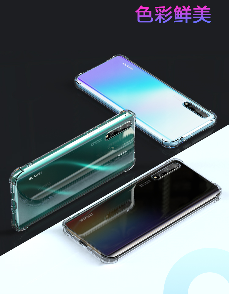 escase华为畅享10s手机壳畅享10s保护套全包气囊防摔男女通用esip9
