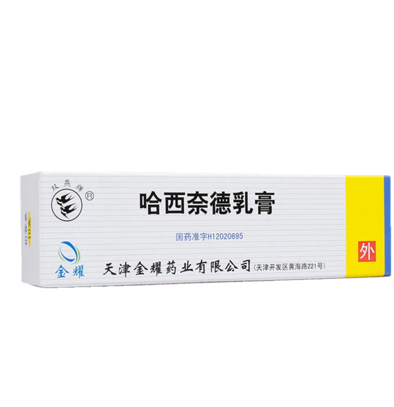 哈西奈德乳膏  分类:处方药 类别:化学药 国产/进口:国产 剂型:软膏剂
