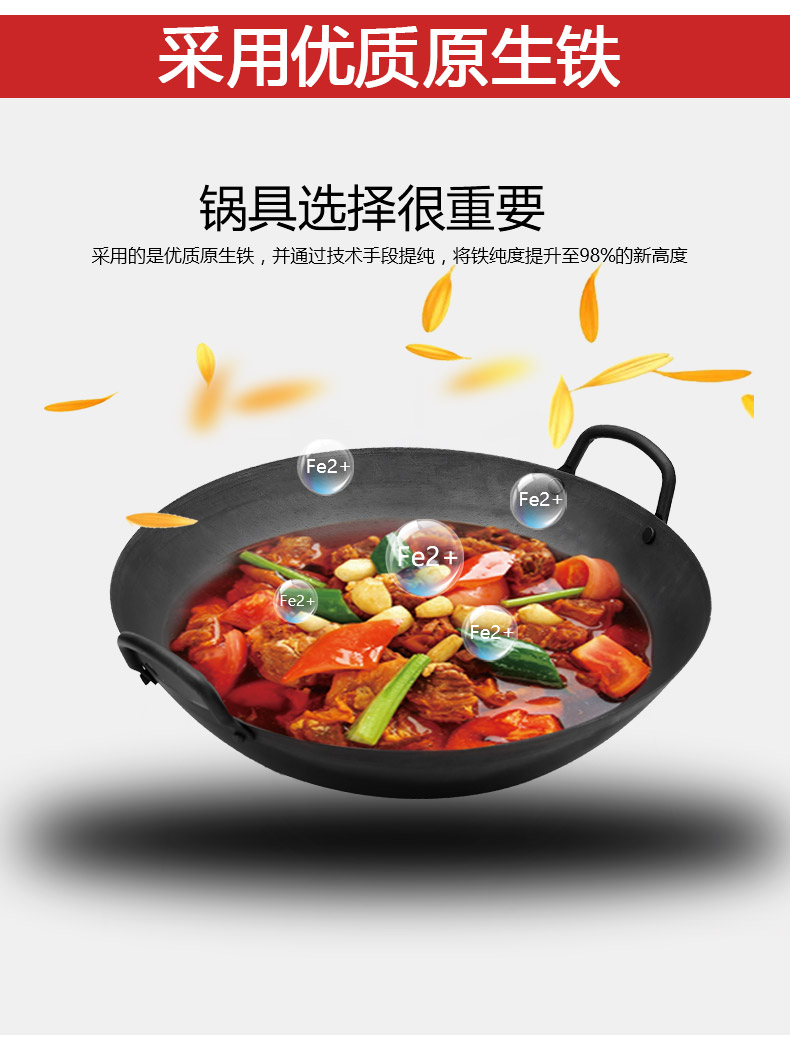 厨师专用铁锅酒店食堂双耳锅大炒锅熟铁锅猛火灶凹面电磁炉专用拓进40