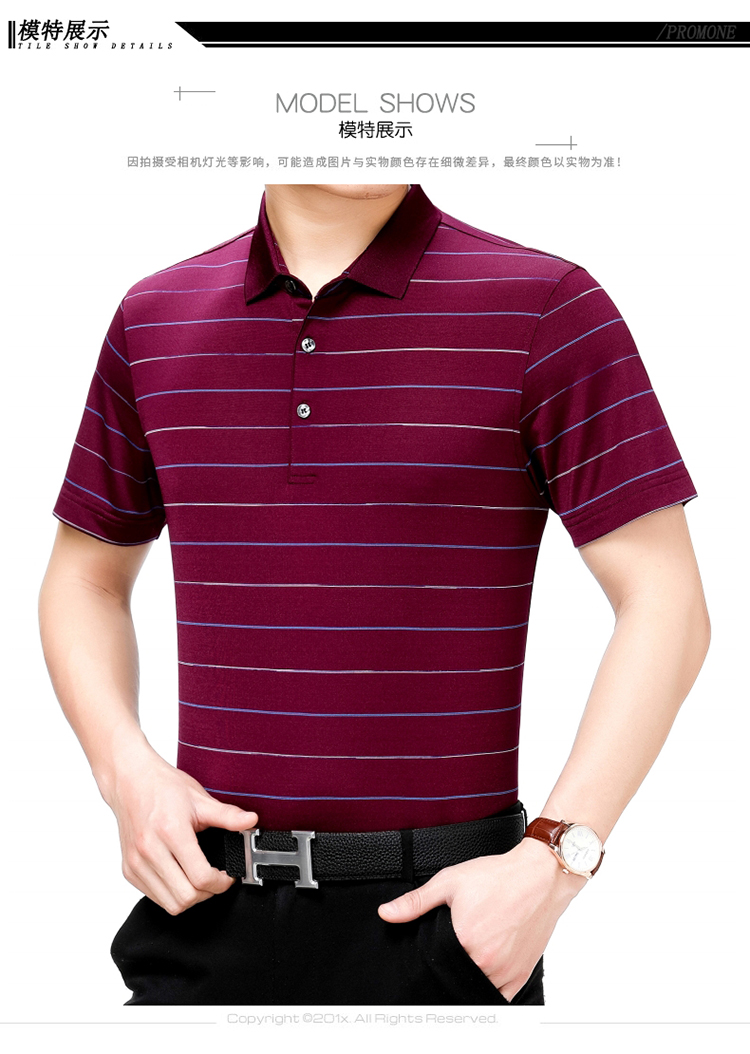 老爷车桑蚕丝短袖t恤中年冰丝半袖上衣男士冰蚕丝爸爸夏装薄