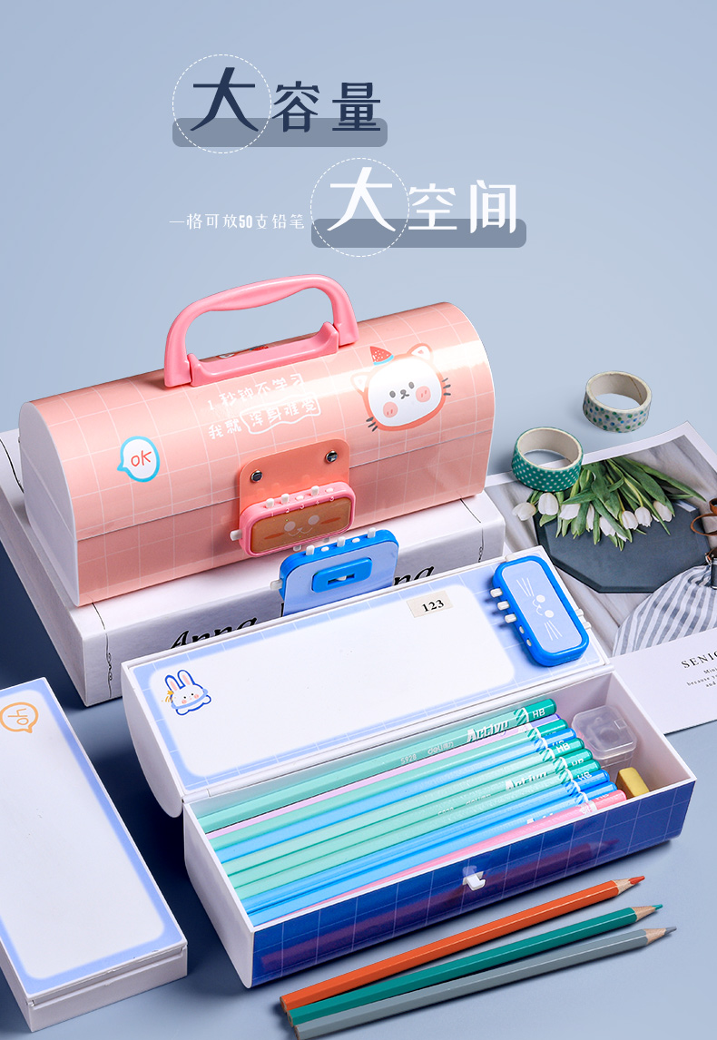 希杰狮王新款密码文具盒女小学生带密码锁可爱ins日系创意网红大容量