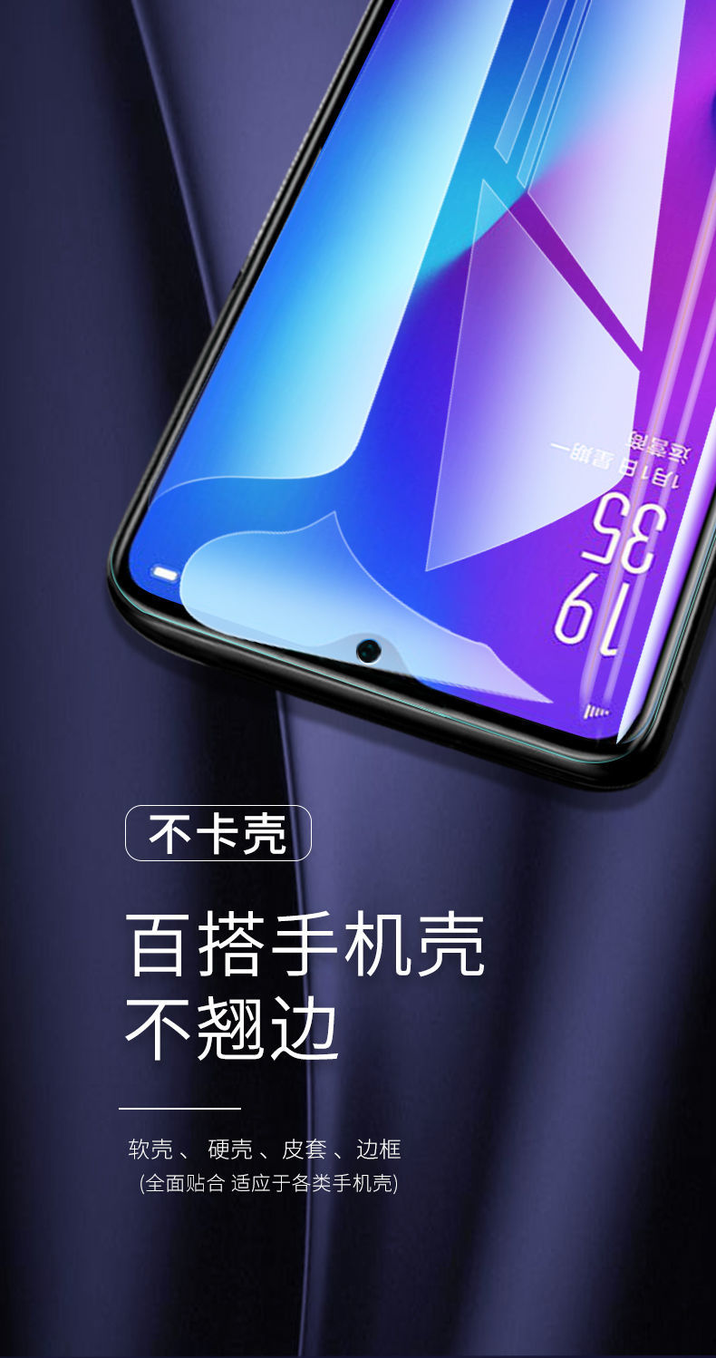 飛貼寶 oppor17水凝膜oppor17pro鋼化膜r17手機膜磨砂全屏抗藍光軟膜