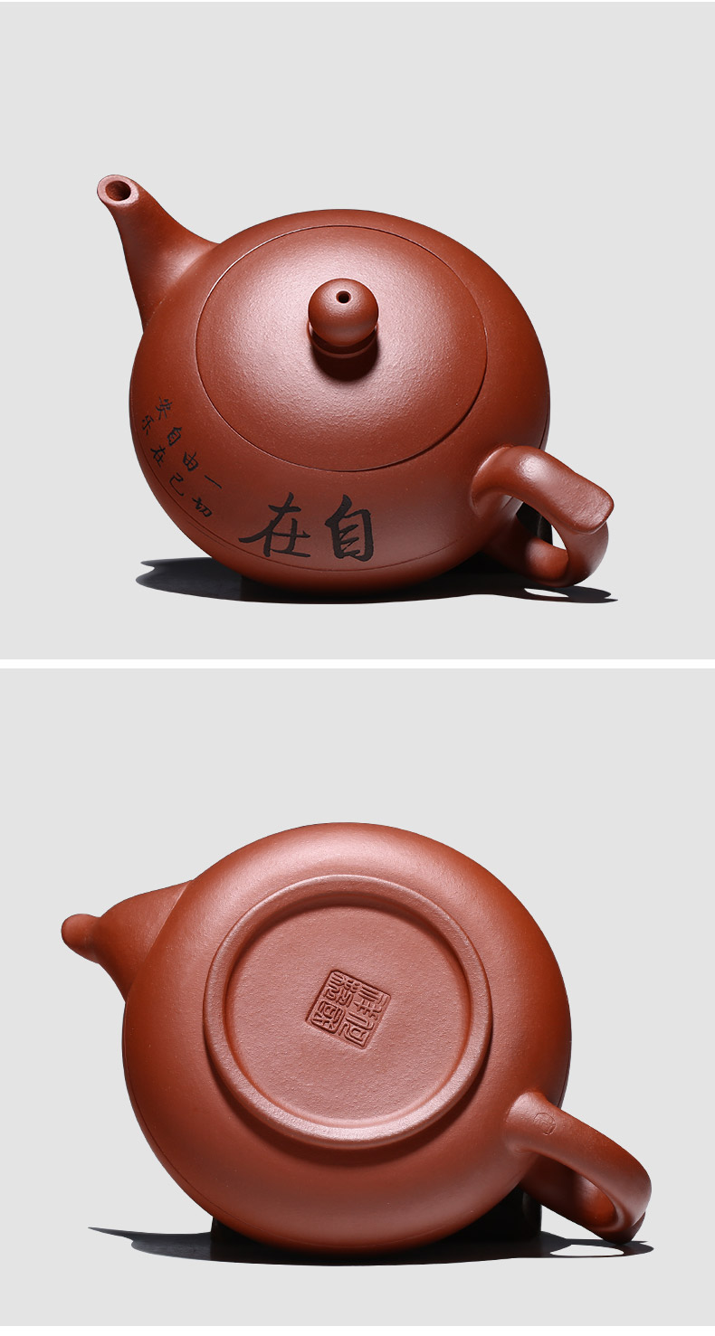 【三维工匠家居器皿】 三维工匠宜兴紫砂壶纯全手工名家正宗球孔飞鸿