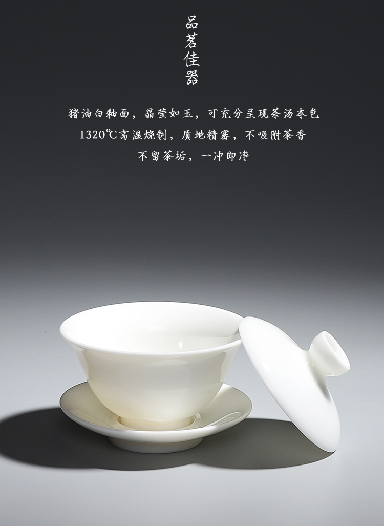 猪油白德化白瓷盖碗整套功夫茶具高档简约陶瓷泡茶套装家用礼盒装
