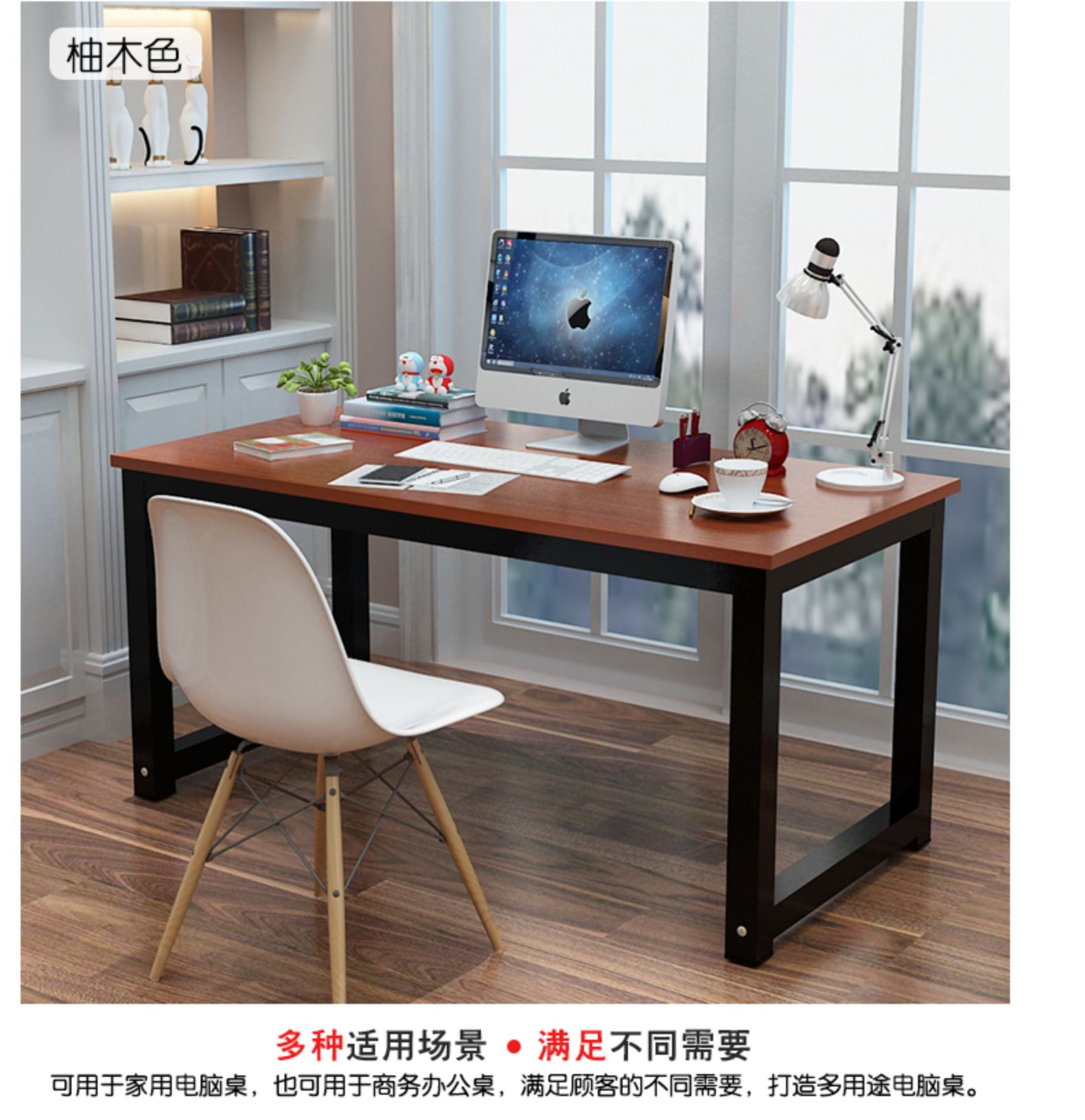 简易电脑桌台式桌家用写字台书桌简约现代钢木办公桌子双人桌定制160