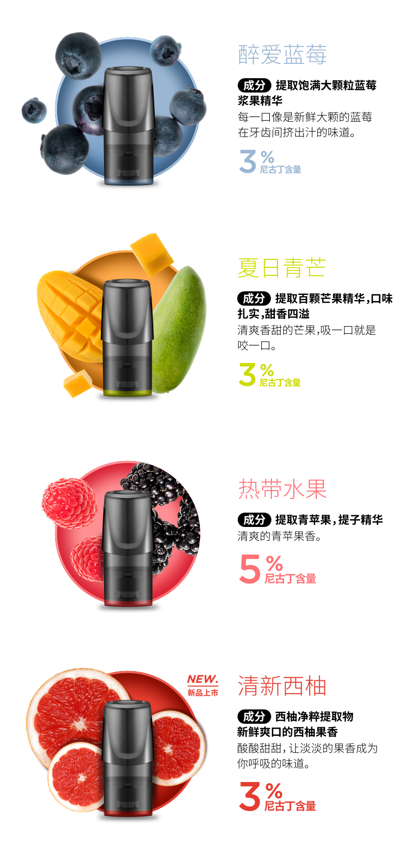 悦刻 Relx 烟具夏日芒果relx 悦刻电子烟套装正品新款小烟充电蒸汽烟大烟雾戒烟器悦客电子烟水果薄荷味烟嘴便携式换弹电子烟夏 日青芒 3颗 价格图片品牌报价 苏宁易购苏宁自营