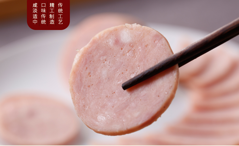 天福号蛋清肠350g 北京特产 火腿肠香肠 休闲零食小吃 下酒菜下饭菜