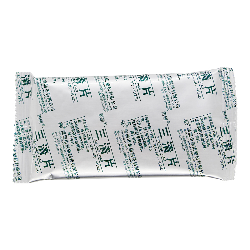 泰康三清片035g12片2板