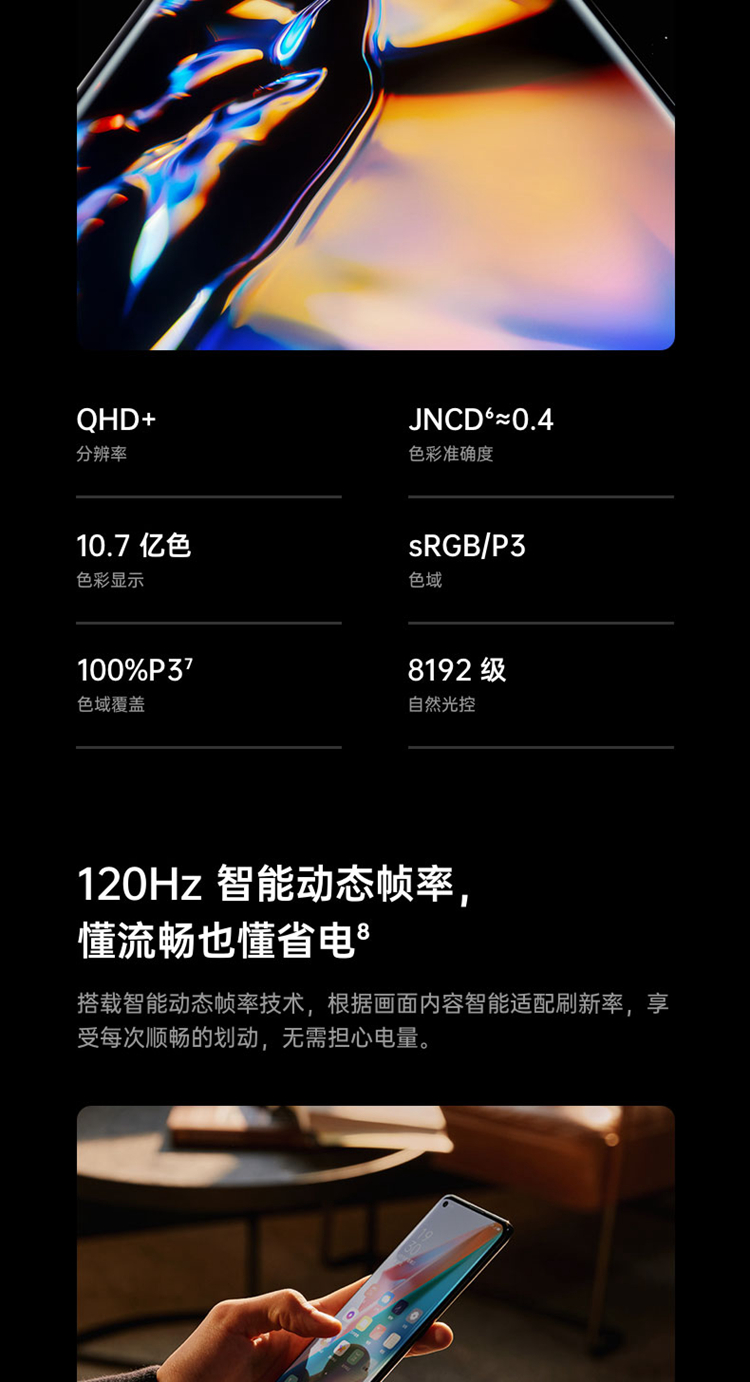 oppo手机find x3 pro oppo find x3 pro 5g 12gb 256gb 雾蓝 骁龙888
