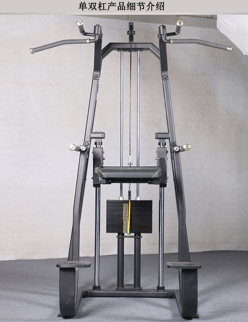 韦步多功能助力单双杠引体向上器 室内双杠训练器 商用健身房运动健身