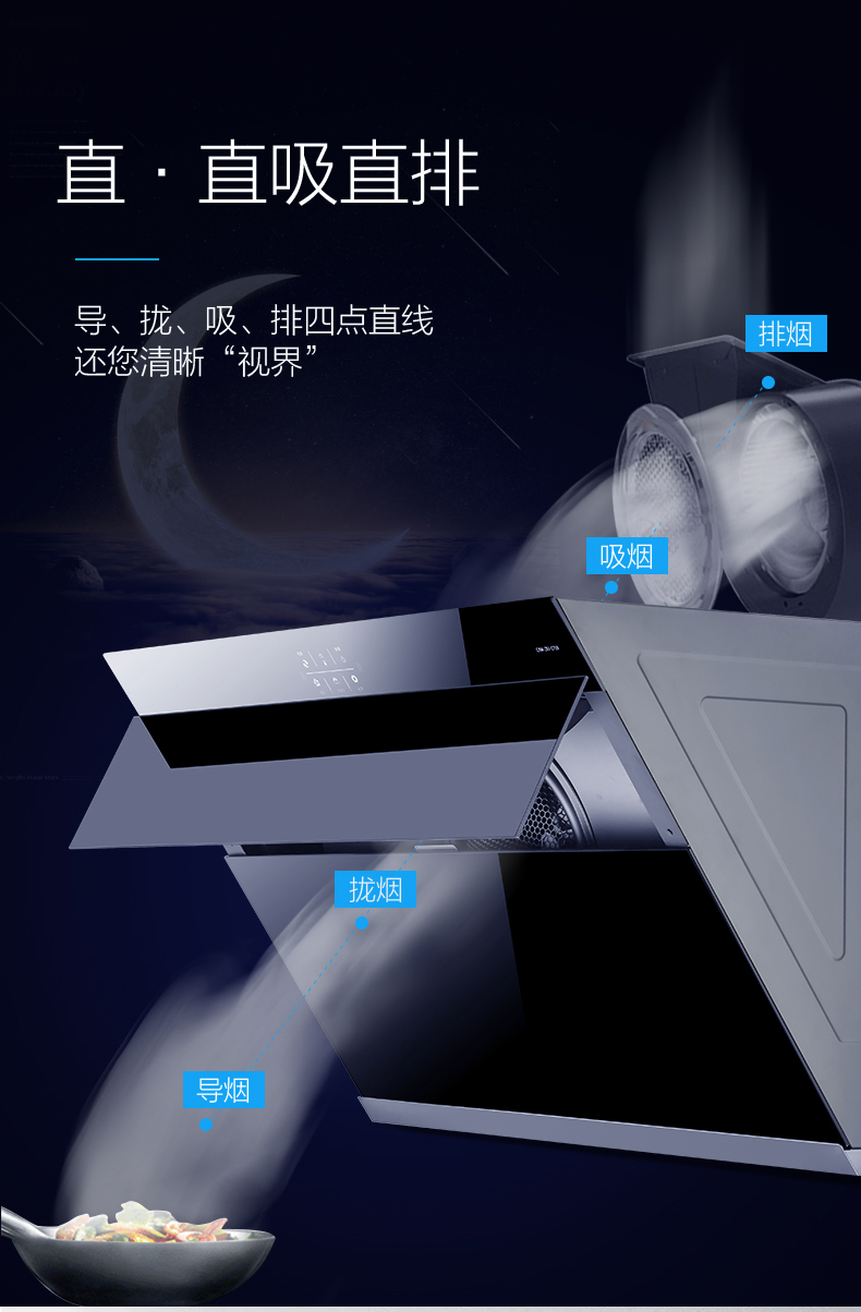 迅达抽油烟机cxw283ct59大吸力侧吸烟机大油杯自动清洗家用节能