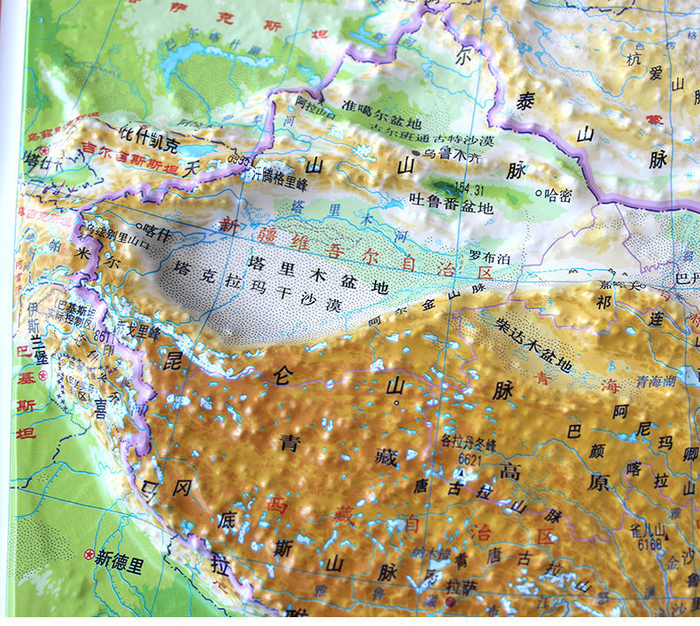 中國地形圖315cm235cm中國地圖世界地圖立體地形圖3d地圖凹凸高清立體