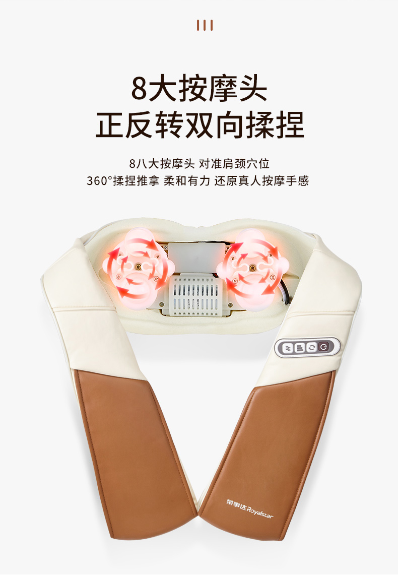 荣事达颈椎按摩器仪捶背敲敲乐颈部腰部肩膀部颈肩脖子肩颈家用捶打