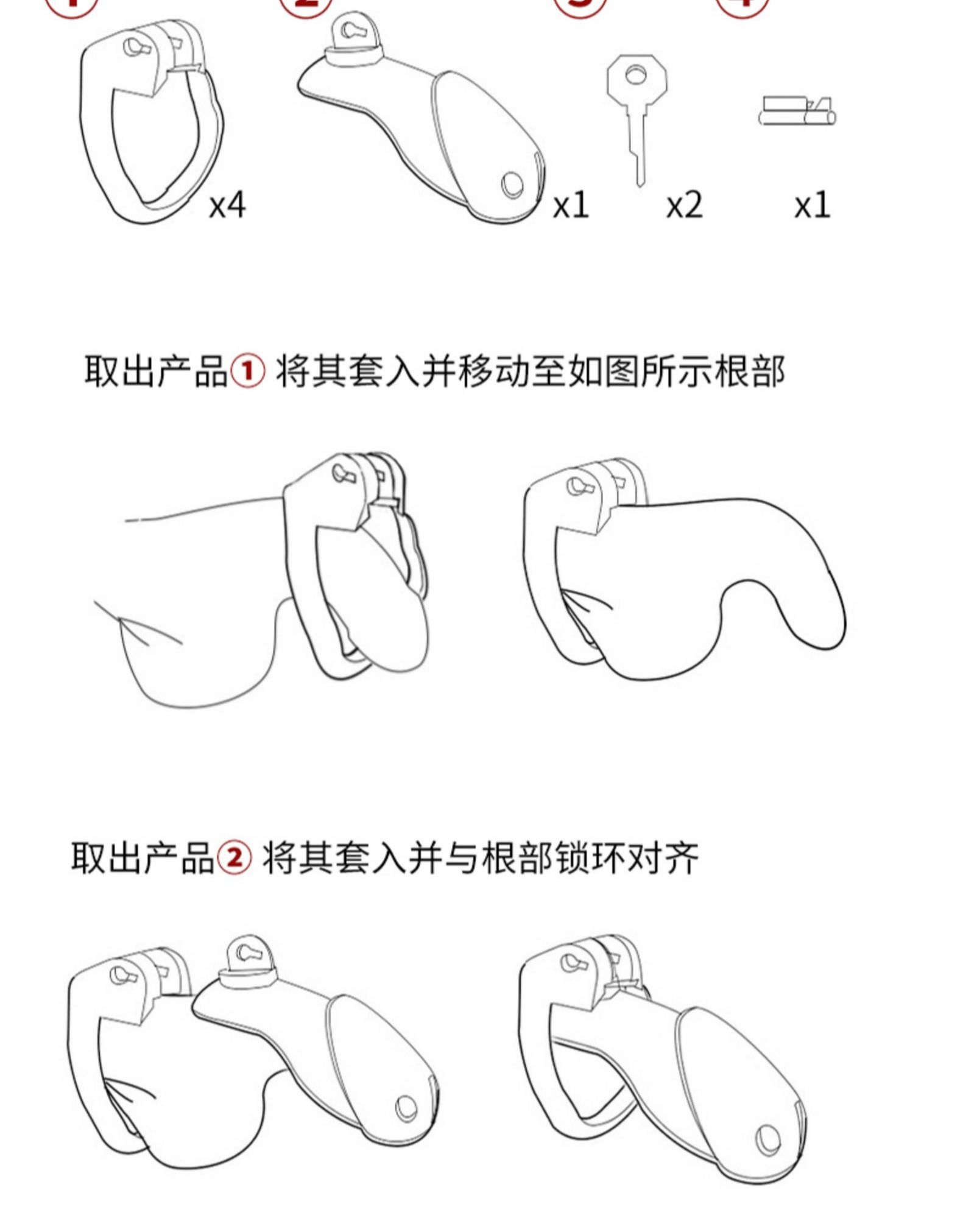 cb锁教程图片