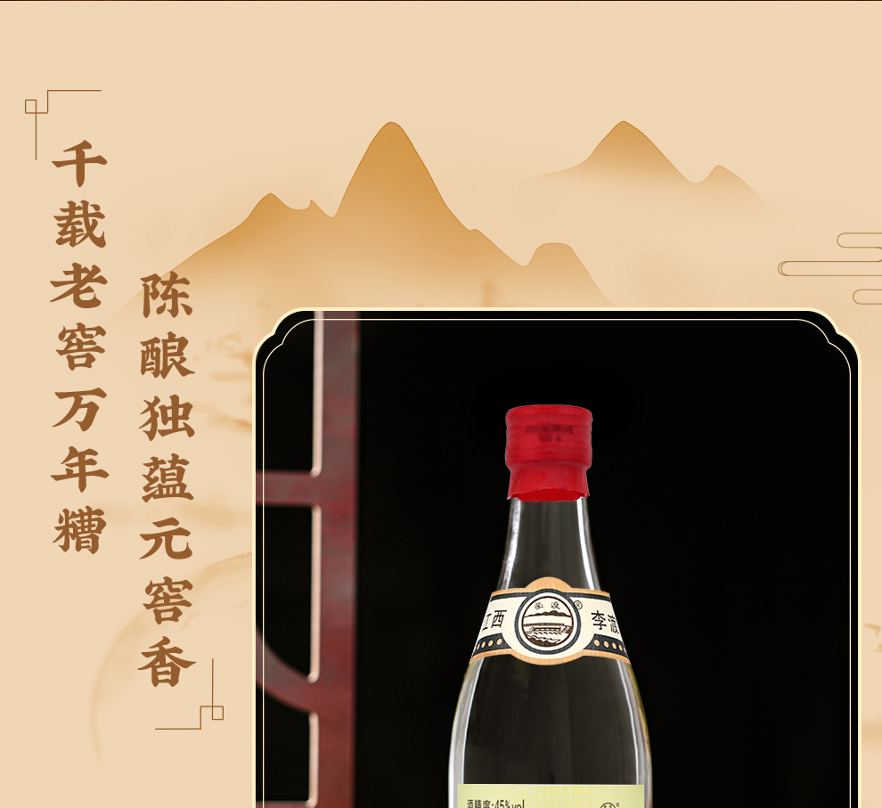 【李渡白酒】 [李渡官方旗舰店]李渡高粱2015 45度500ml*2瓶双支装 光