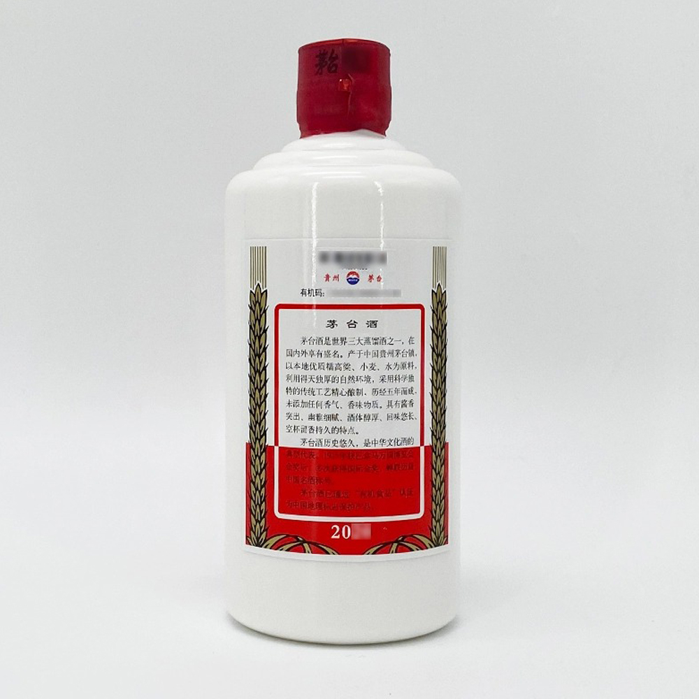 茅台贵州茅台酒酱香型白酒24年飞天茅台53度500ml*2 双瓶【价格