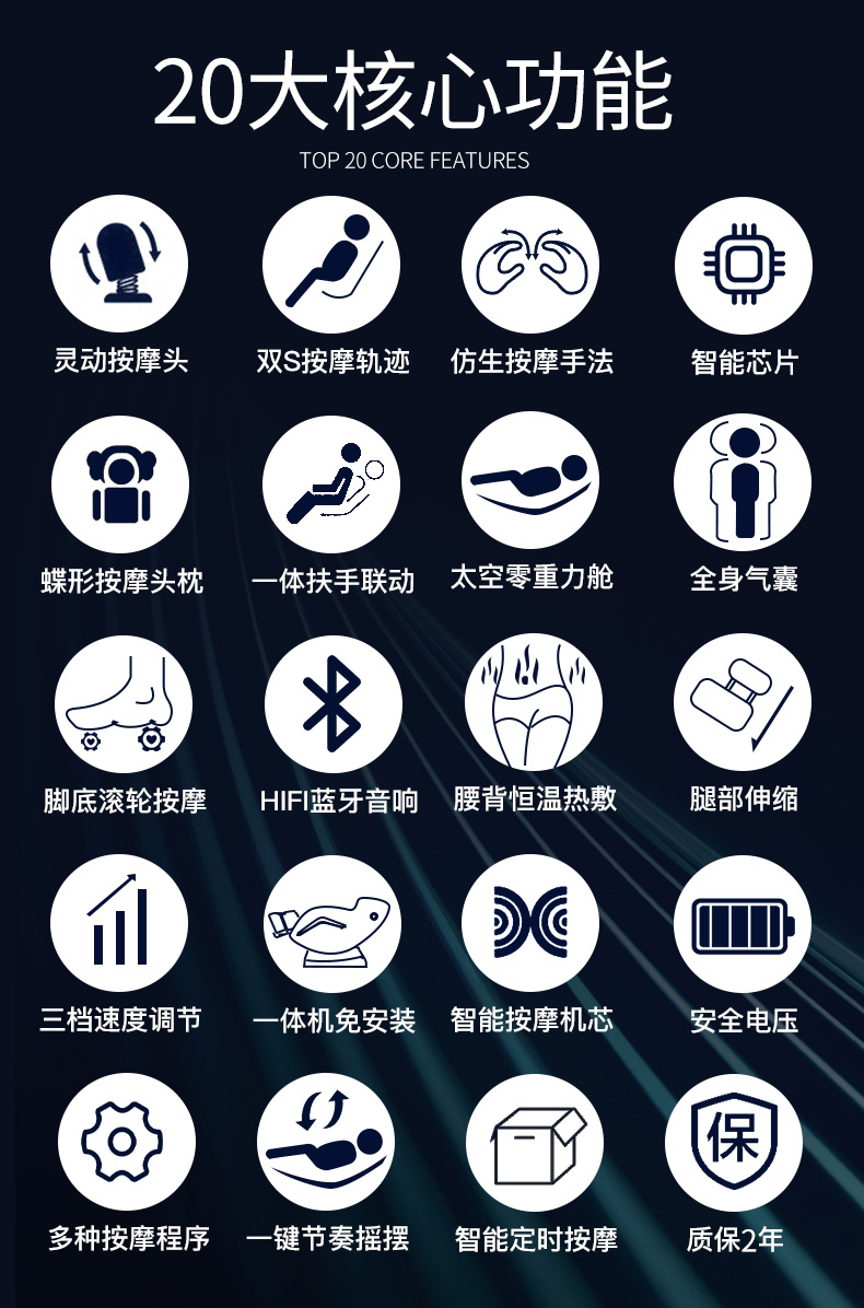 hyundai智能按摩椅hx5家用全身全自动太空豪华舱小型多功能电动沙发