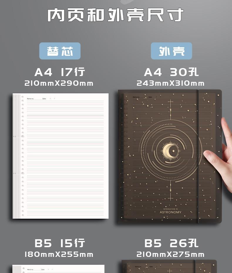 活页英语笔记本子加厚可拆卸b5大号a4四线三格英文本16开初高中生a55