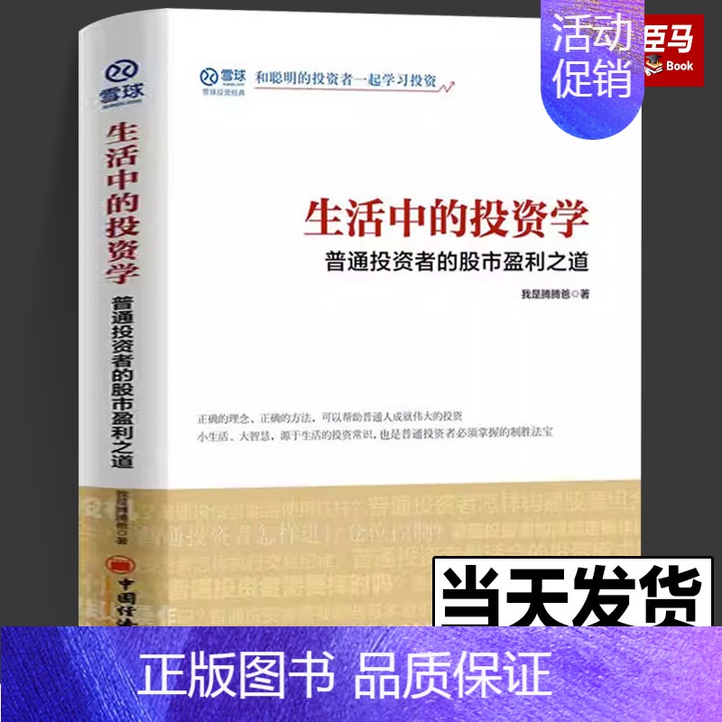 线上理财趋势分析：让生活更加轻松自由