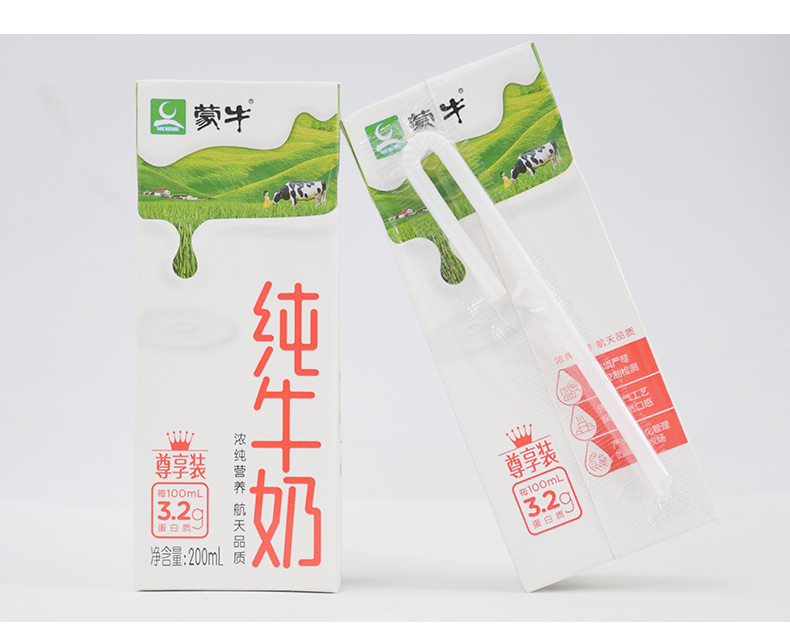 蒙牛纯牛奶200ml24盒2月产整箱纯牛奶