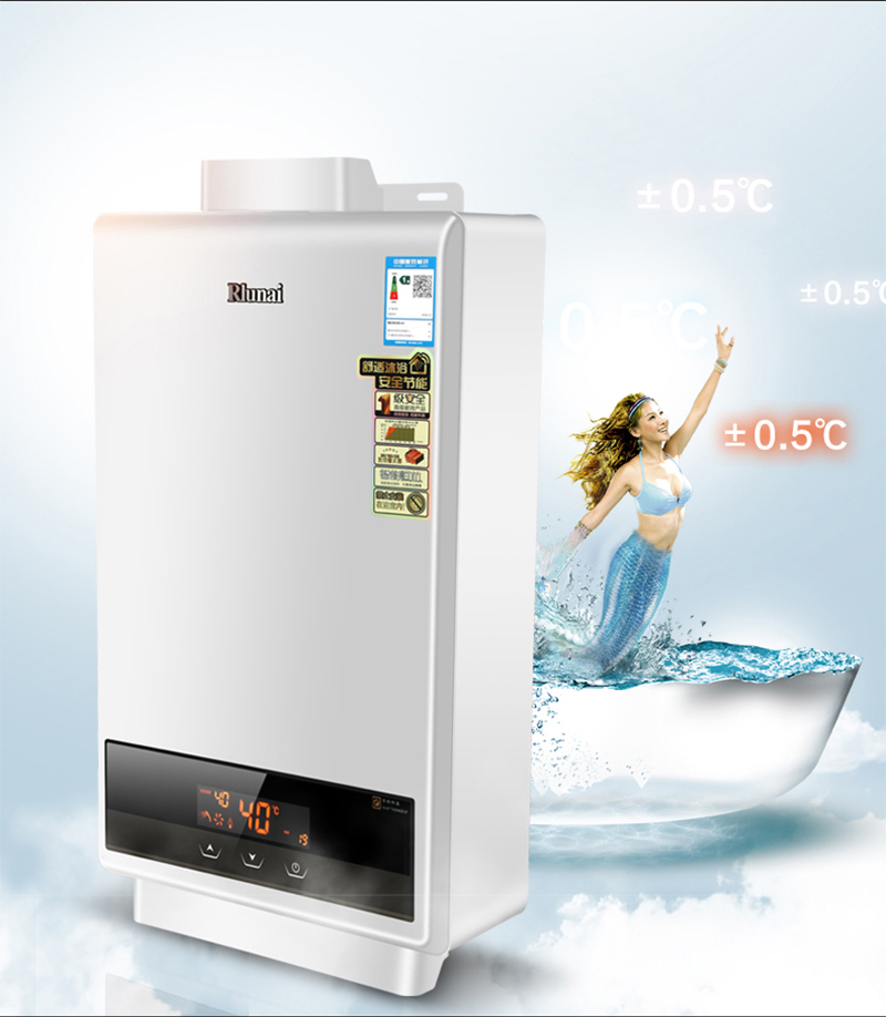 卓迪克燃气热水器jsq24-a rlunai jsq24-a家用燃气热水器恒温天然气强