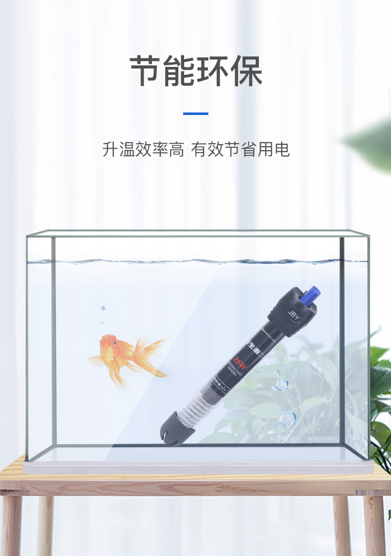 魚缸加熱棒不鏽鋼熱帶魚自動恆溫加溫棒水族箱烏龜缸小型加熱器