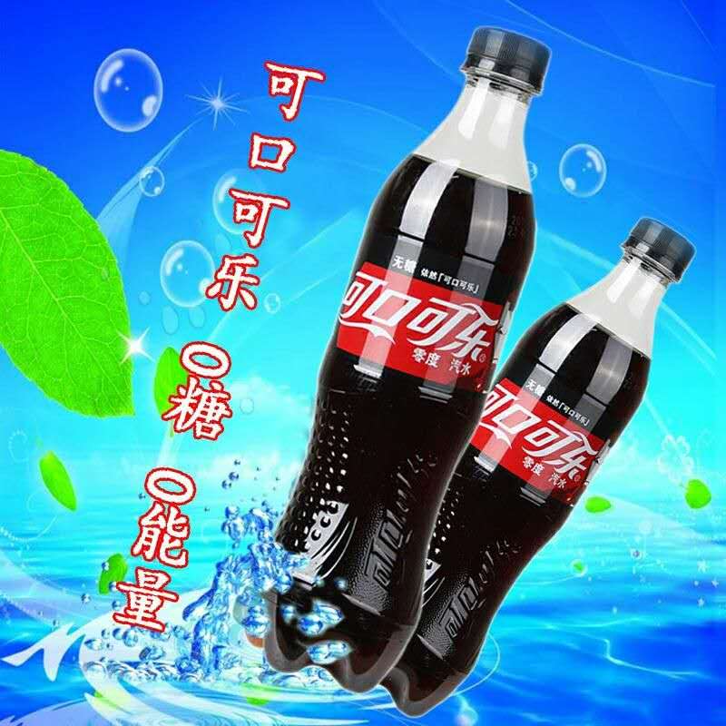 可口可乐雪碧零度汽水500ml5瓶碳酸饮料