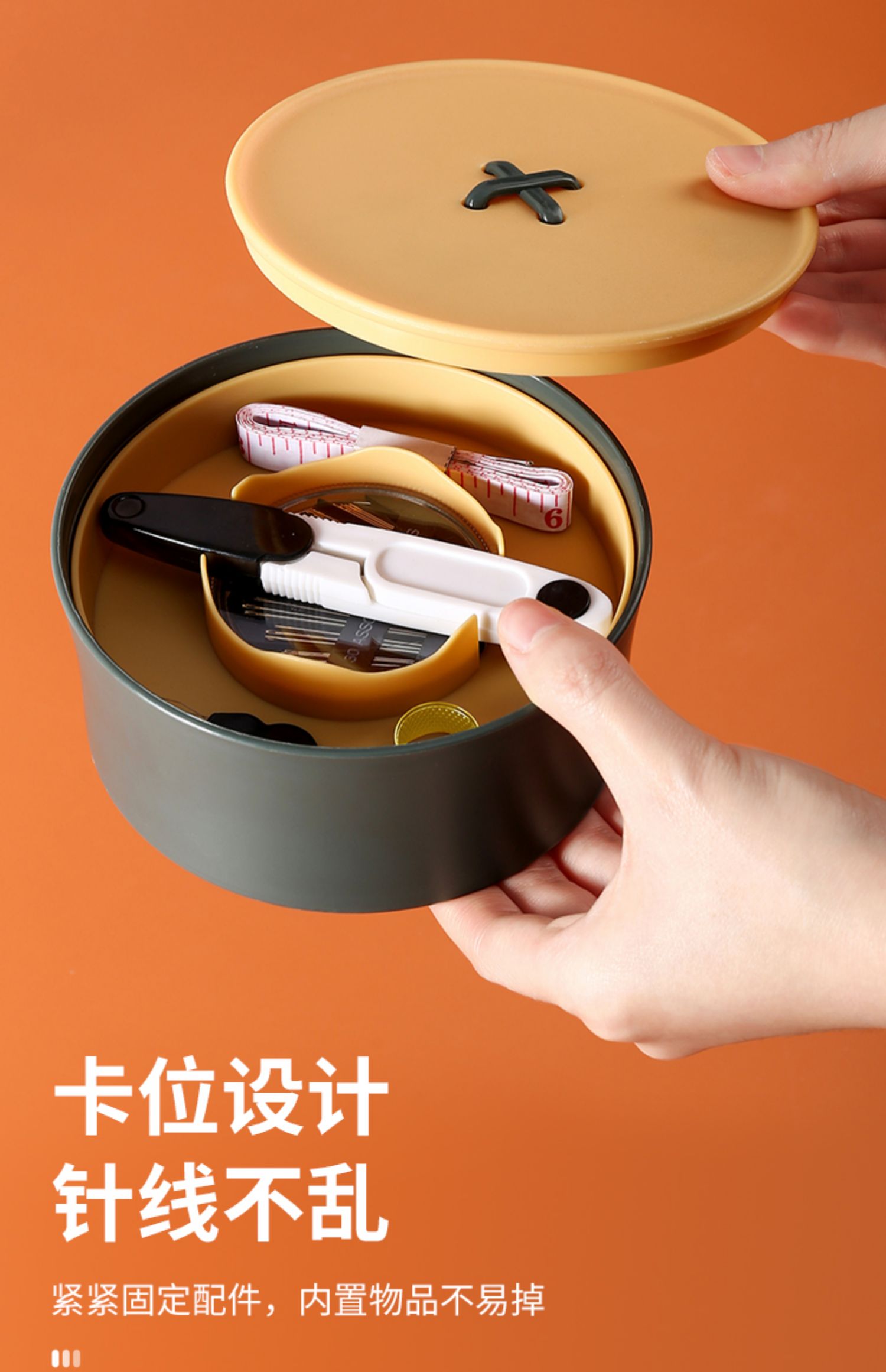 针线盒家用针线套装手缝纫用品小型可爱迷你收纳针线包工具便携式