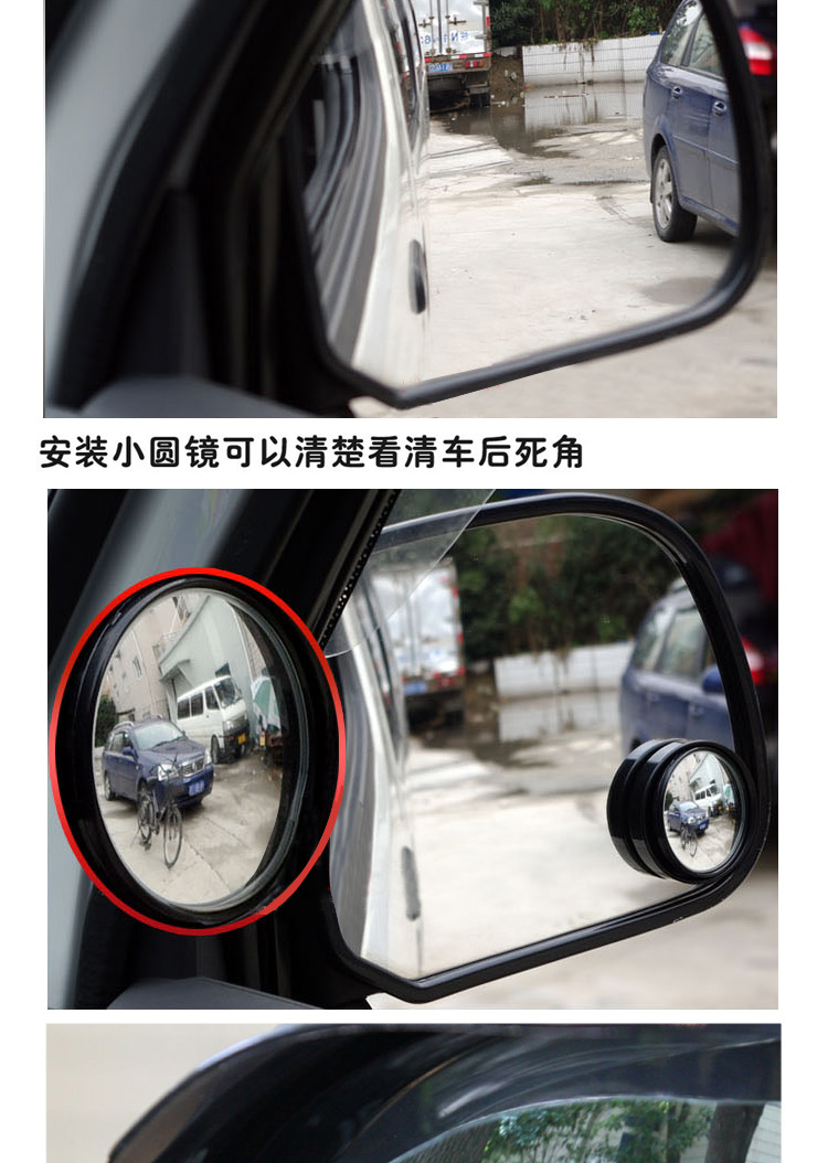 超級新品 蘇寧摩托汽車用凸鏡小圓鏡廣角鏡大視野電動車後視反光鏡