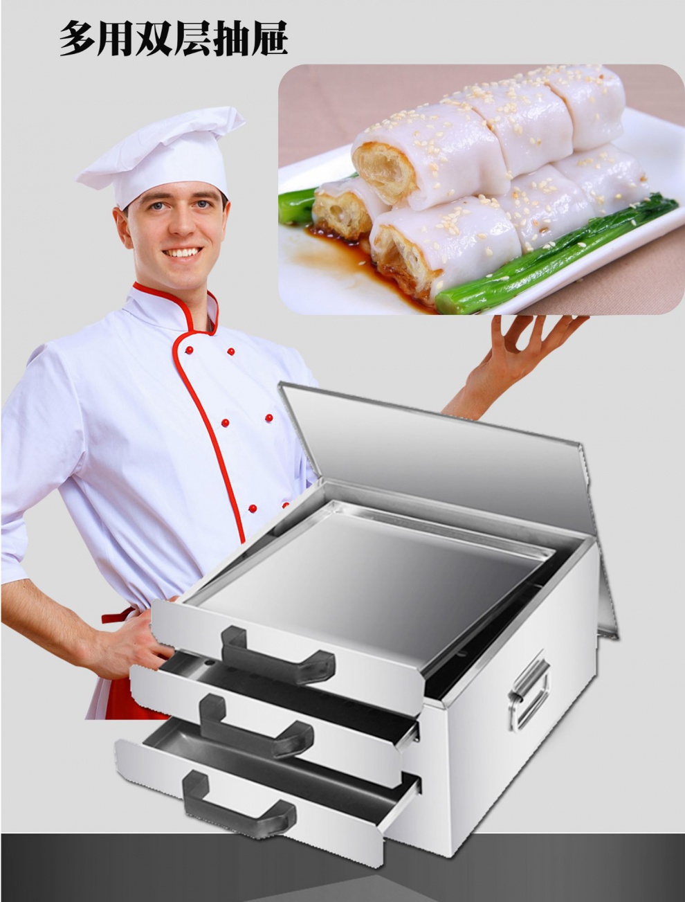 肠粉机家用小型拉肠粉蒸箱金蛋抽屉式单层双层布拉肠粉机蒸炉商用