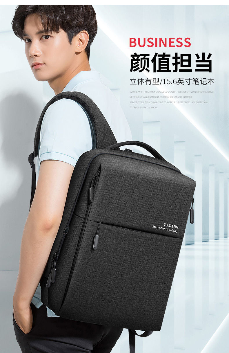 双肩包男商务休闲通勤时尚潮流大学生书包15寸电脑包定型背包深灰色