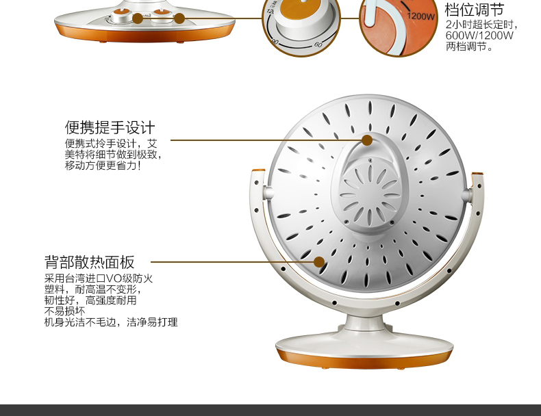 艾美特(airmate)取暖电器hf12081t-w 艾美特取暖器小太阳家用电暖器