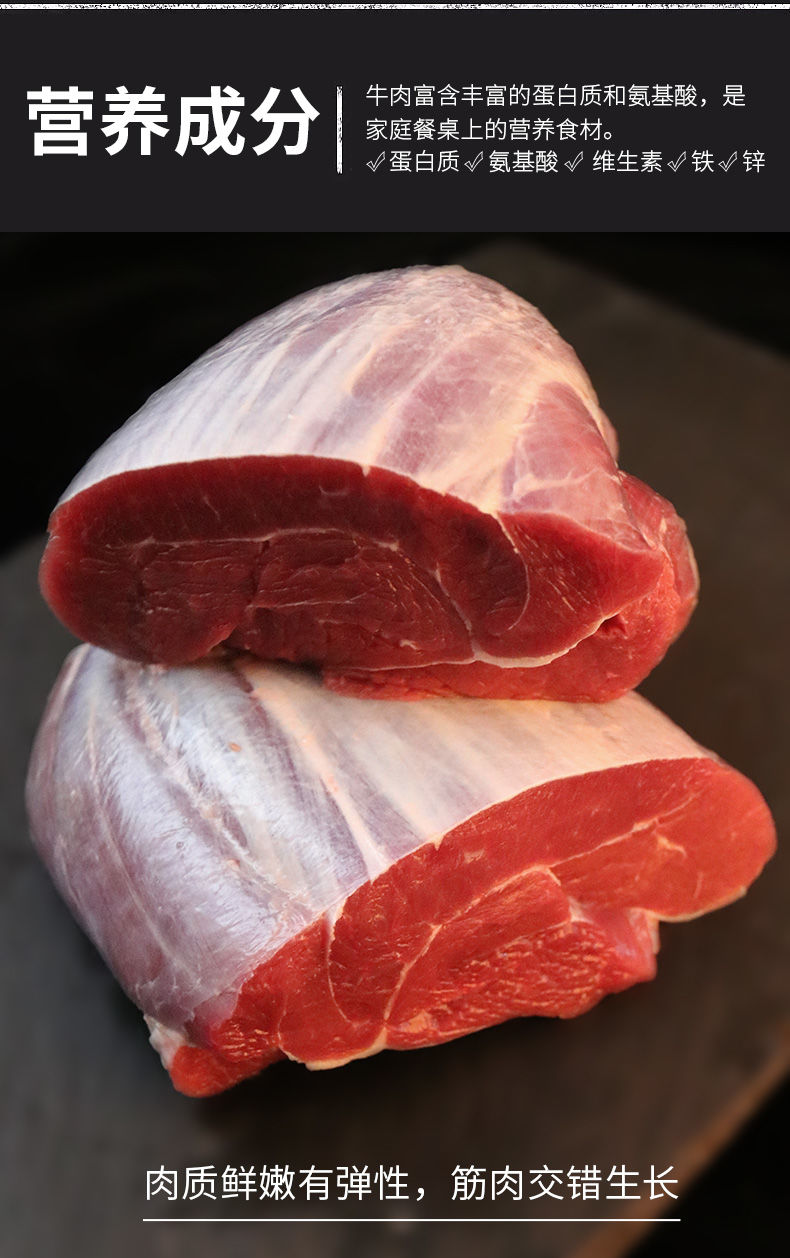 苏宁冷冻大牛腱子5斤装牛腿肉进口牛腱子肉