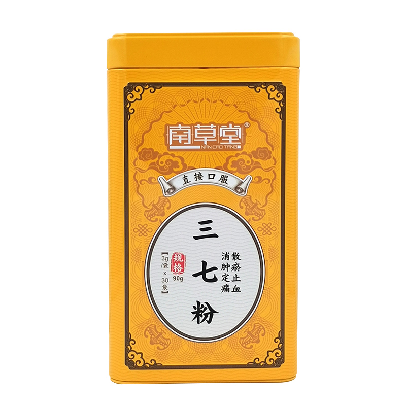 南草堂三七粉3g30袋罐散瘀止血消肿定痛用于咯血吐血便血崩漏外伤出血