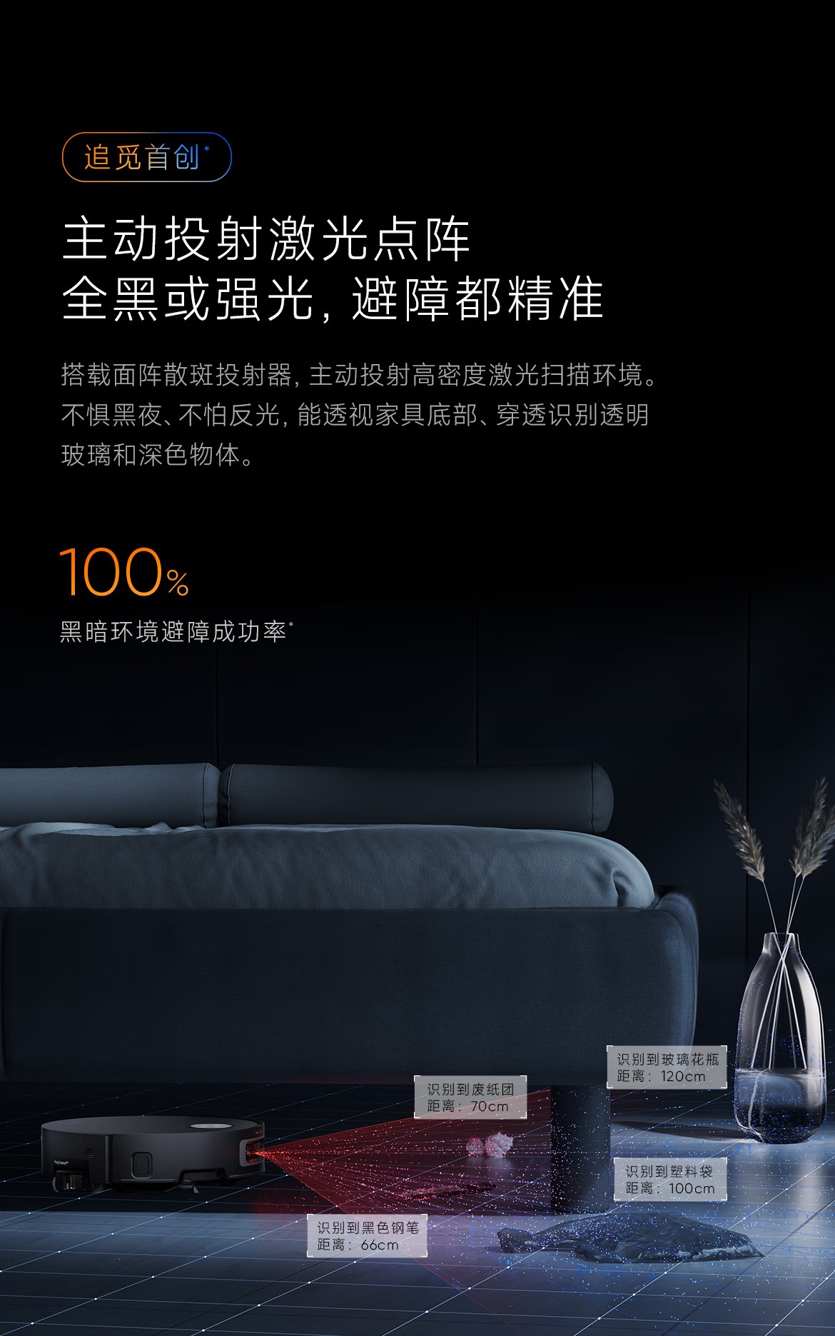 X50履带版00019.jpg.avif