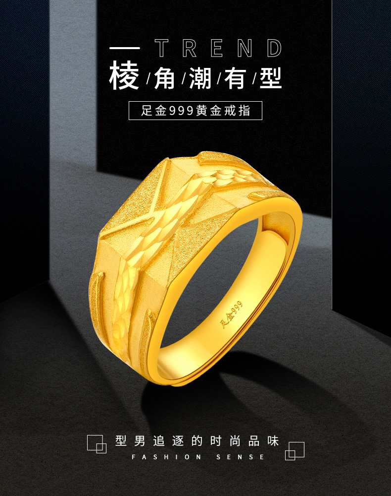 Zsk黄金戒指zsk珠宝黄金戒指男足金999男士开口黄金指环戒指男 款车花工艺金戒指时尚大气正品珠宝首饰送男友 计价 价格图片品牌报价 苏宁易购zsk珠宝旗舰店