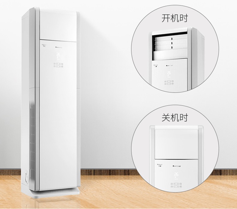 格力t悦柜机3kfr50lw50533nhaa3送3米铜管