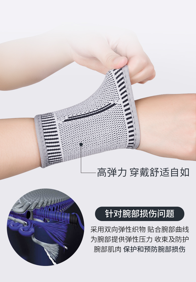 护腕男女扭伤手腕腱鞘炎疼劳损自发热保暖关节护套护手腕运动扭伤