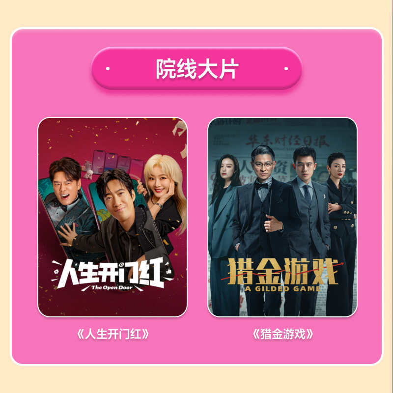 YOUKU优酷SVIP视频会员年卡密全网通用电视电脑手机平板随心看