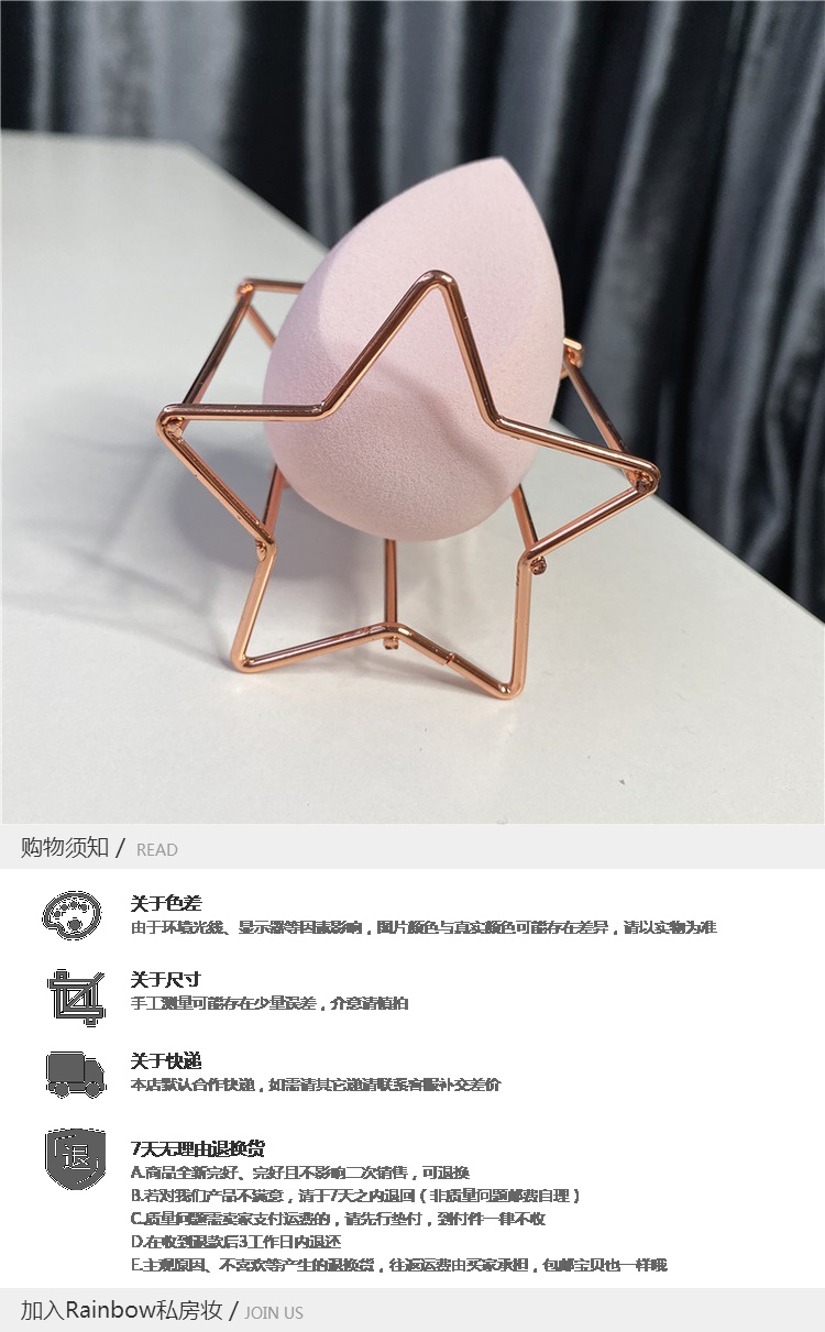 美妆蛋架子海绵蛋支架化妆粉扑架托晾晒工具葫芦洛滑防尘收纳婴儿推车