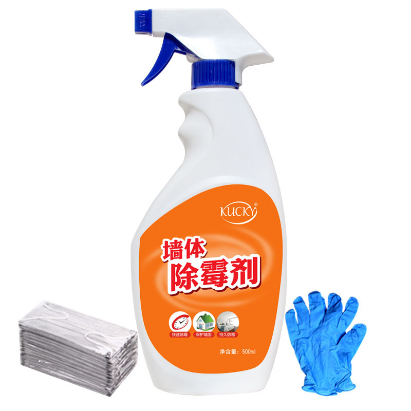 欧缔兰洗涤清洁用品 墙上发霉 家用 防霉剂 墙体墙面白墙去霉斑墙壁