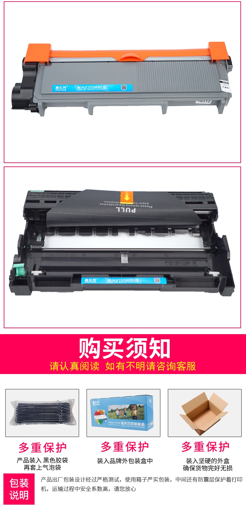 风荷御品适用联想m7605d硒鼓 联想m7605d粉盒m7605d打印机墨盒ld2451