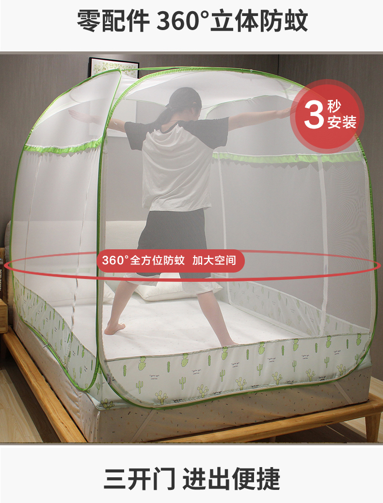 2019新款蚊帐三开免安装蒙古包蚊帐18m床双人家用加密纹帐15m
